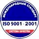 Стенды по охране труда купить соответствует iso 9001:2001 в Магазин охраны труда Нео-Цмс в Ишимбае
